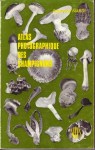 atlas-photographique-des-champignons---nardi